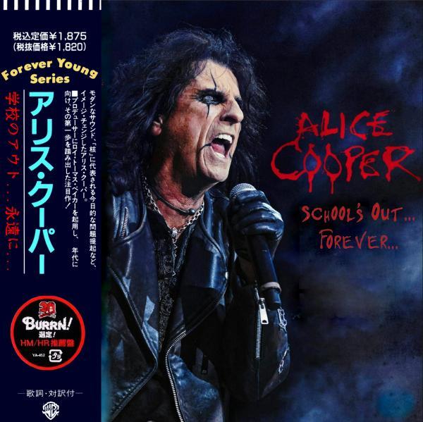 Alice Cooper - School's Out... Forever... (2016) [Japanese Edition] (Compilation)